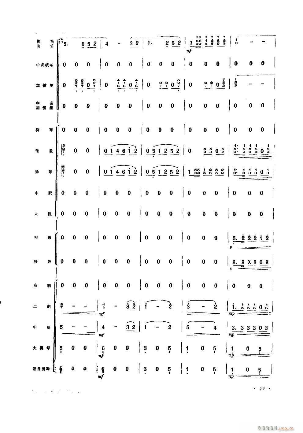 ʮ С(V)11