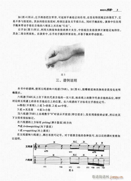 ҌW1-20(V)3