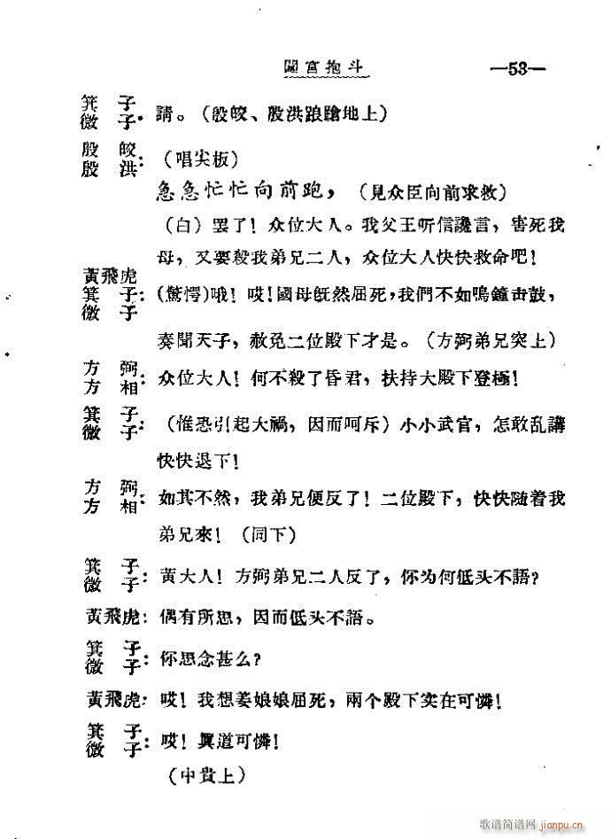 Jm41-60(ָV)33