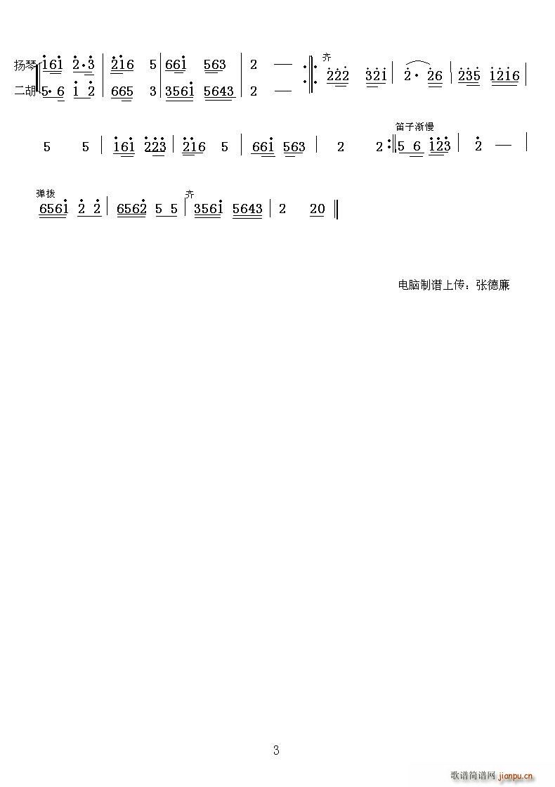 l(xing)֮ (V)3