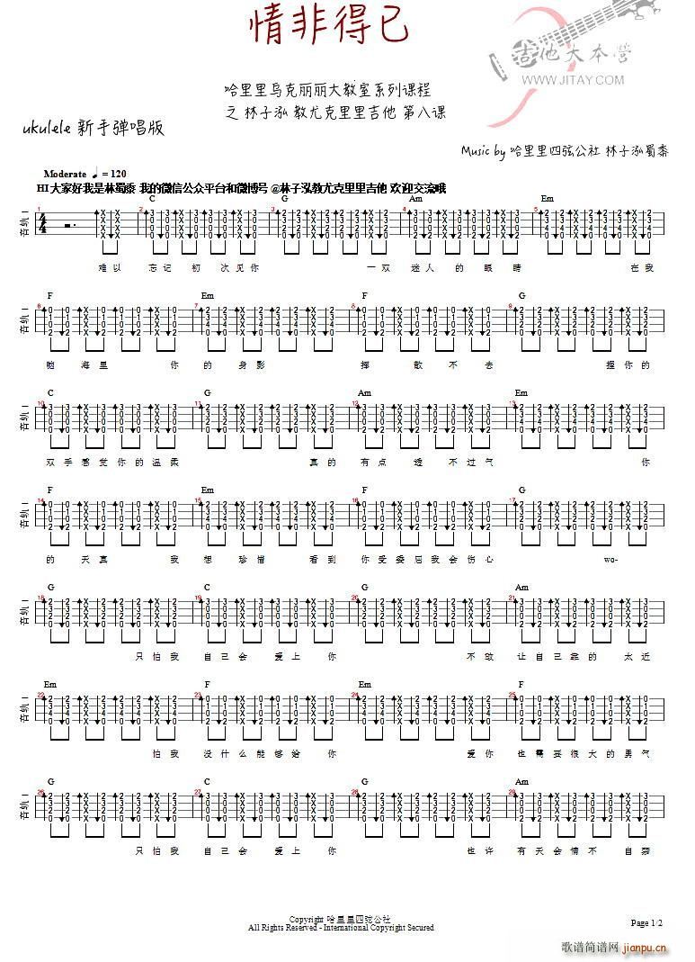 ǵ ukuleleV (V)1