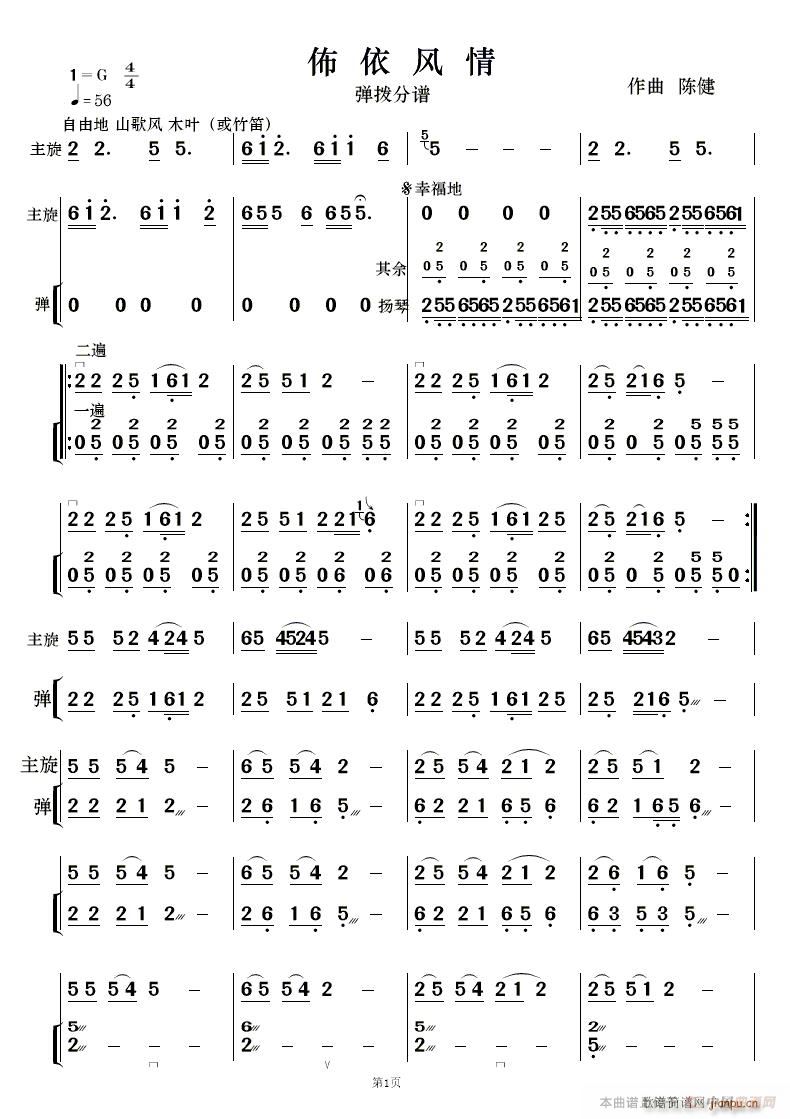 L(fng) (l) (V)14