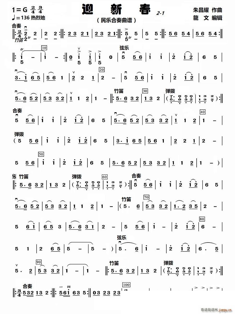 ӭ´2 1 񘷺(V)1