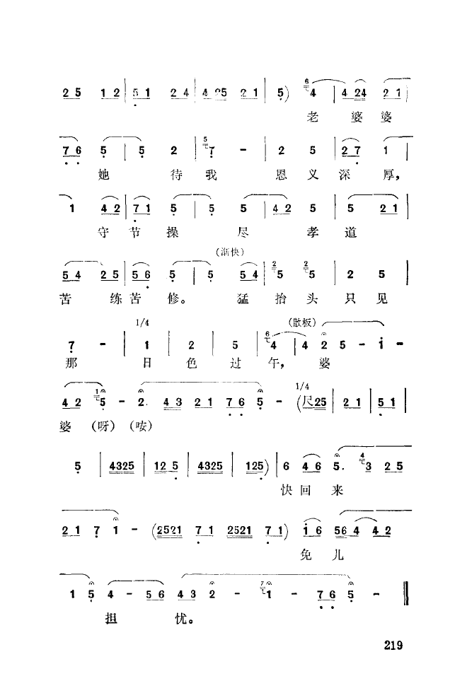 ǻ\ 201 250(ʮּ)25