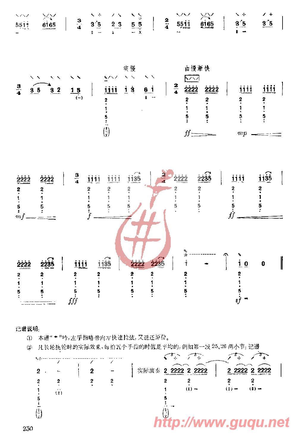 ꖴѩ(V)8