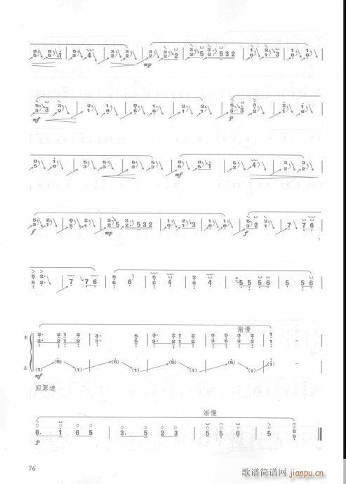 76-93(Ź~PV)1