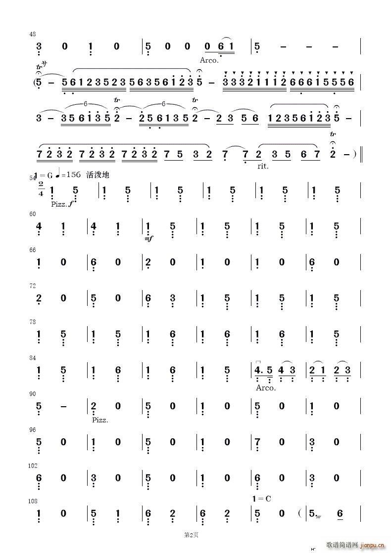 ף (jin)(l) 2(V)6