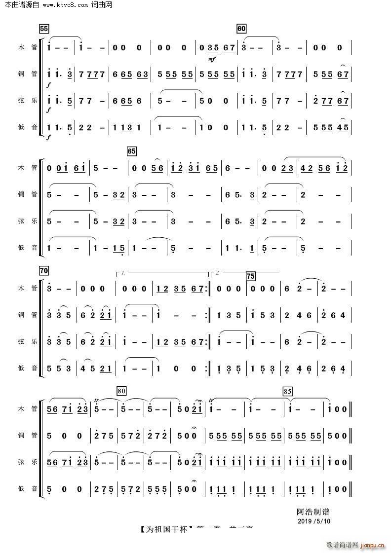 ɱ (V)3