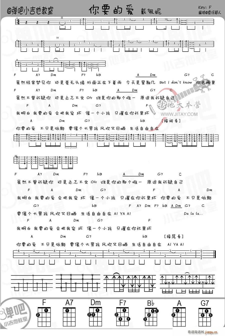 ҪĐ ukuleleV(ʮּ)1