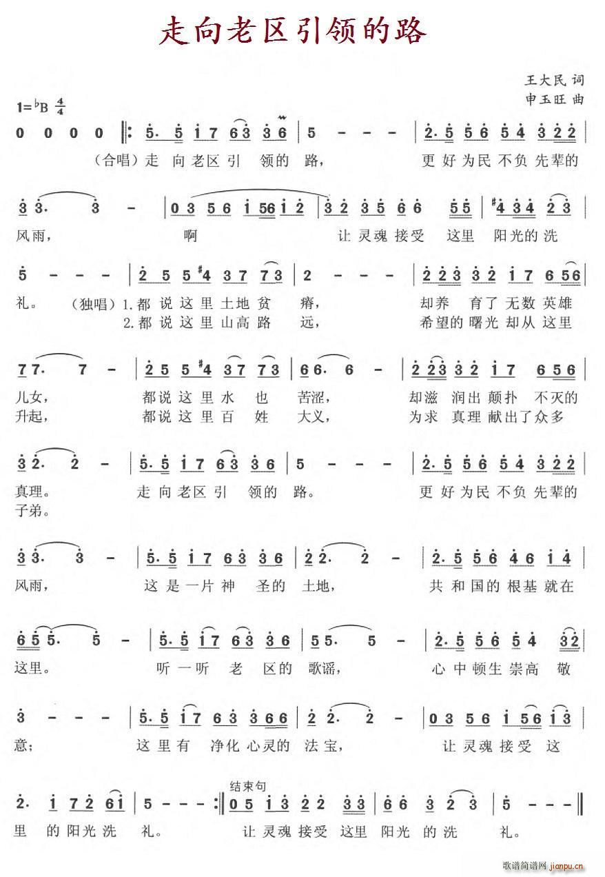 υ^(q)I(lng)·(ָV)1
