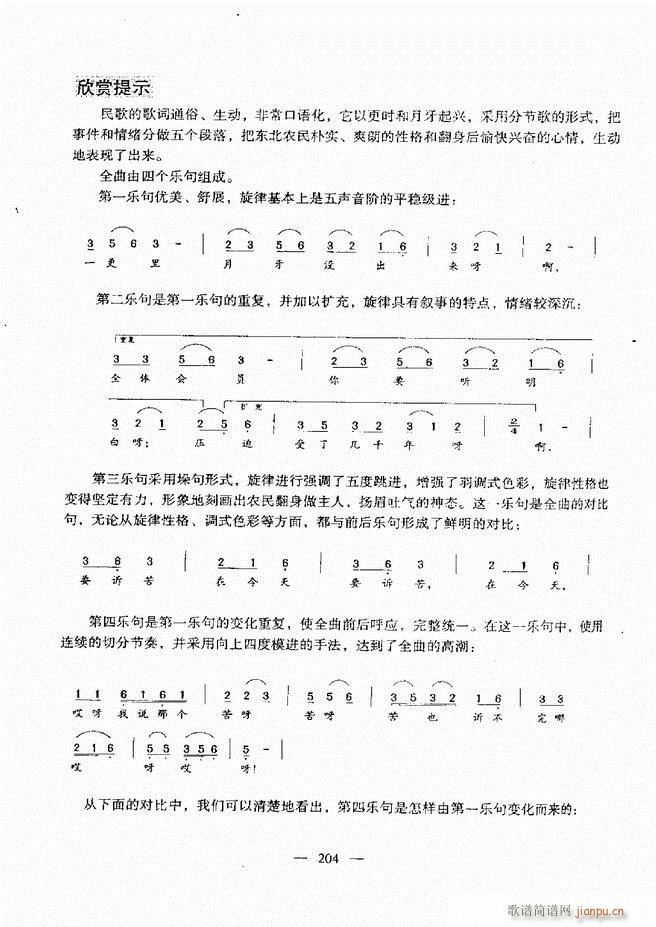 (l)A(ch)̳ 181 240(ʮּ)24