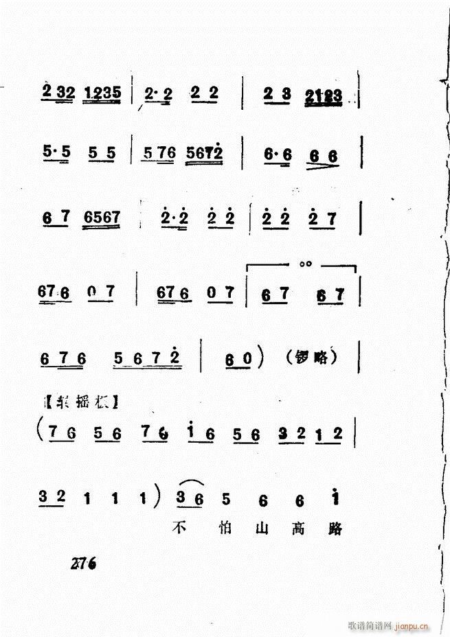 Vǻx  241 300(V)36