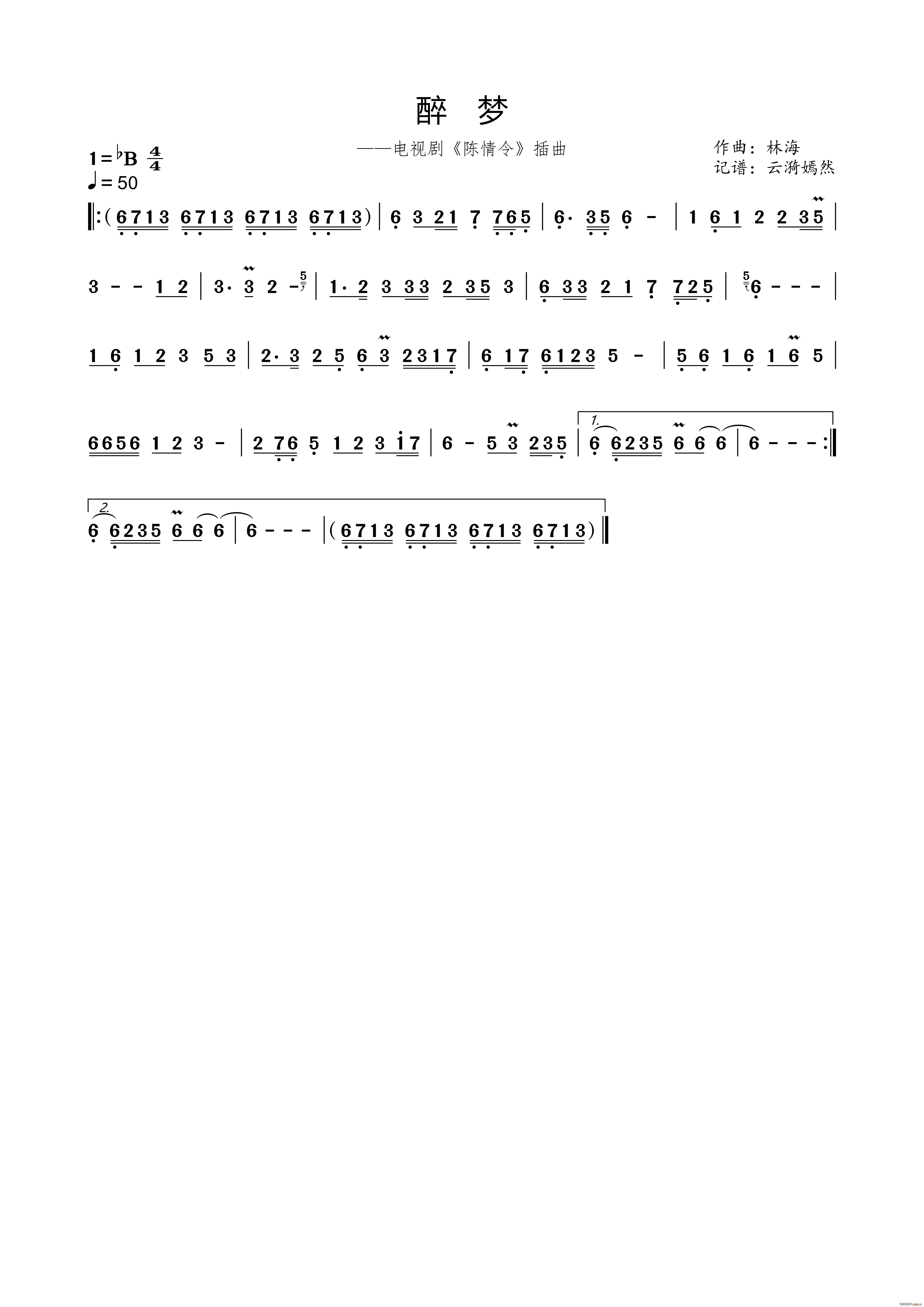  ҕ  (ʮּ)1