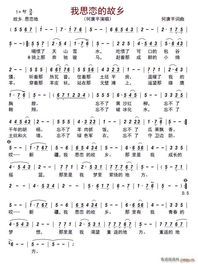 ˼ٵĹl(xing)(ָV)1