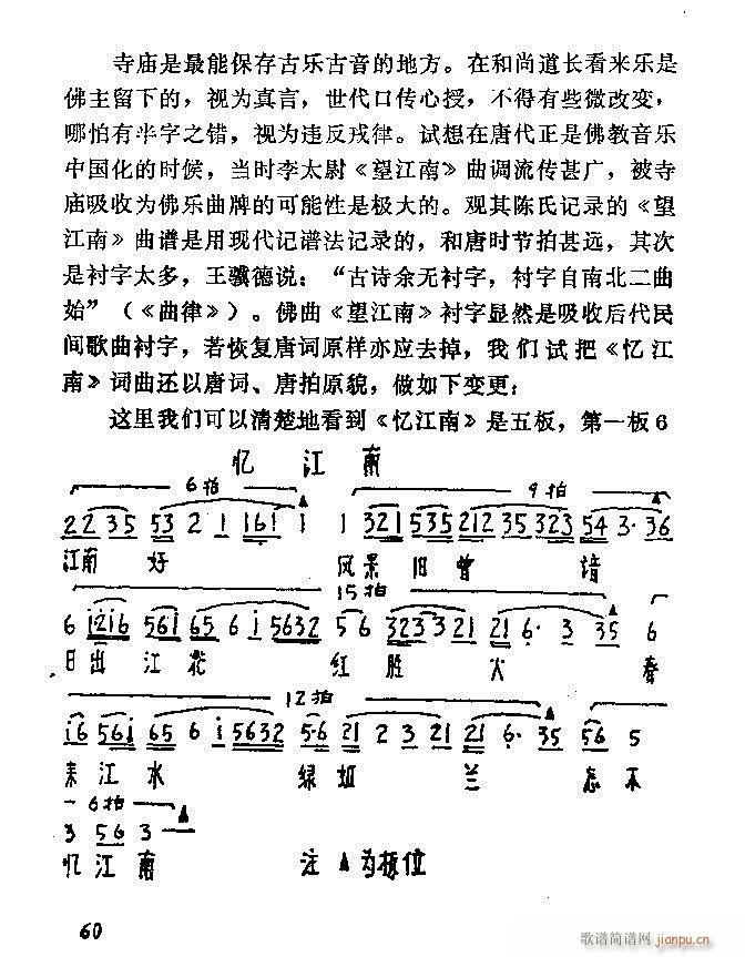 Ї(gu)(ji)ķ Ŀ1 60(ʮּ)72