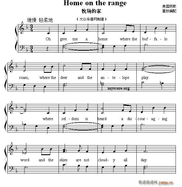 Home on the range ļ Ӣă菗(ʮּ)1