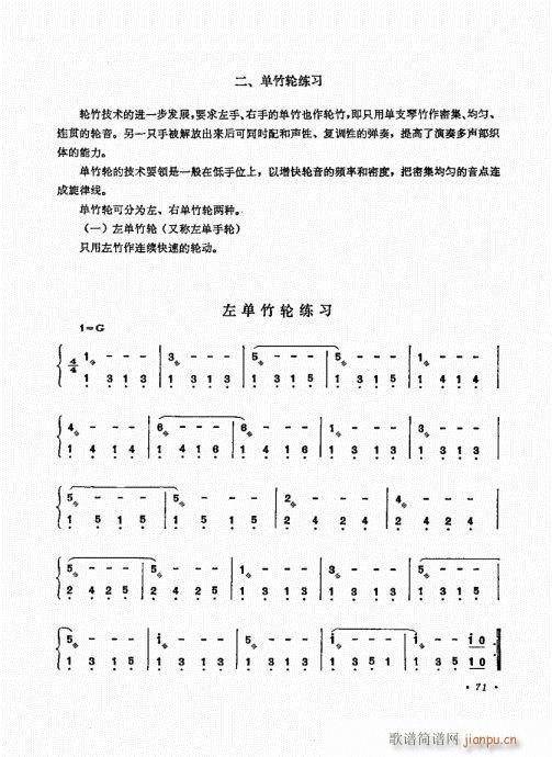 Pˇg61-80(Ź~PV)11