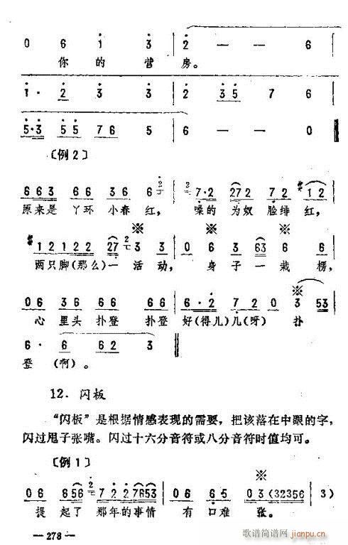 |D(zhun)(l)276-290(ʮּ)3