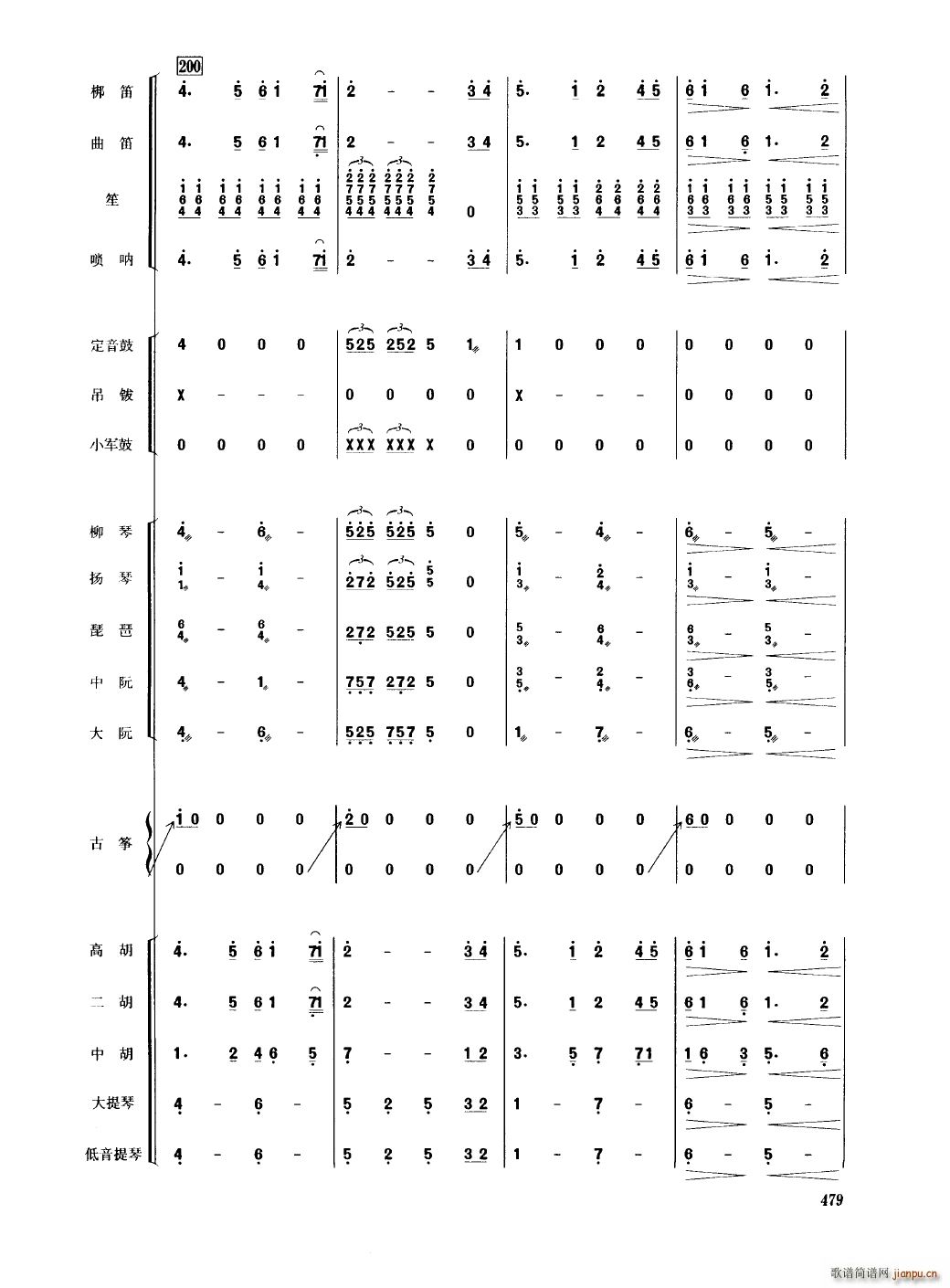 Ї 451 489(V)31