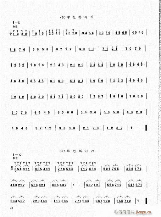 ϻA(ch)̳21-40(V)20