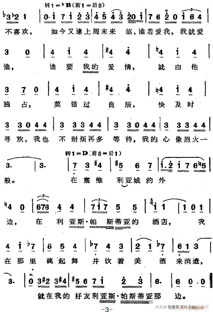 ځ xԸ脡 T һĻʮ(chng)(ʮּ)3