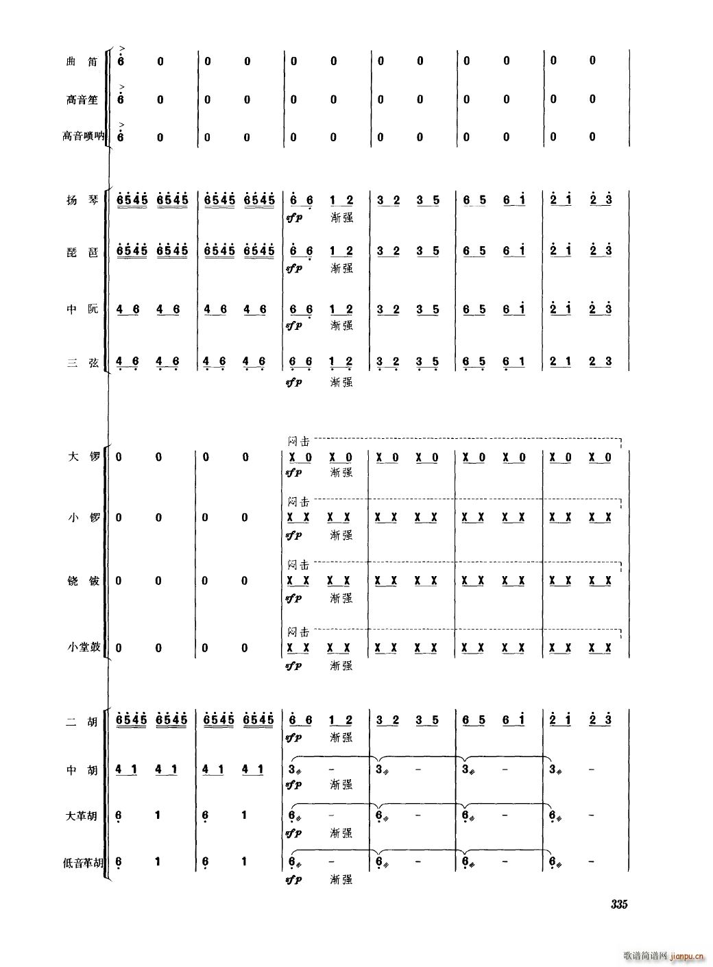 Ї 301 350(V)38