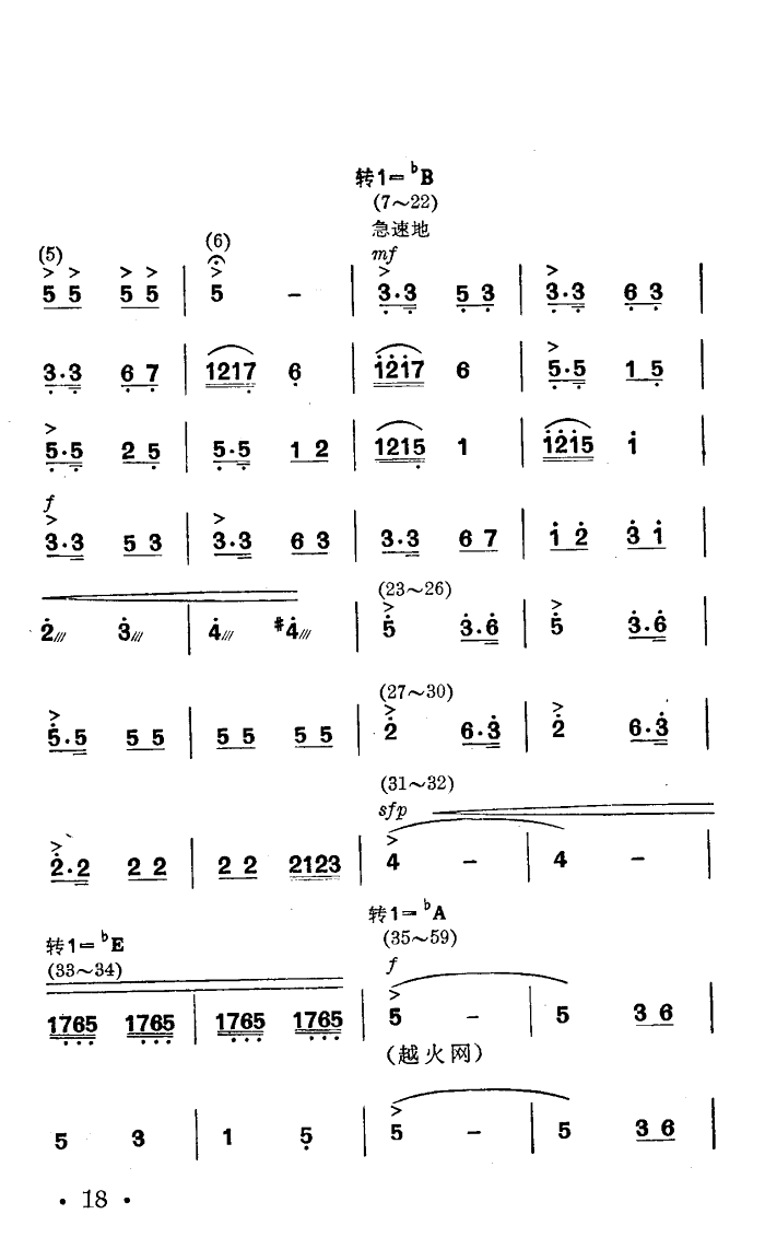 (zhn)R˻Q(ָV)18