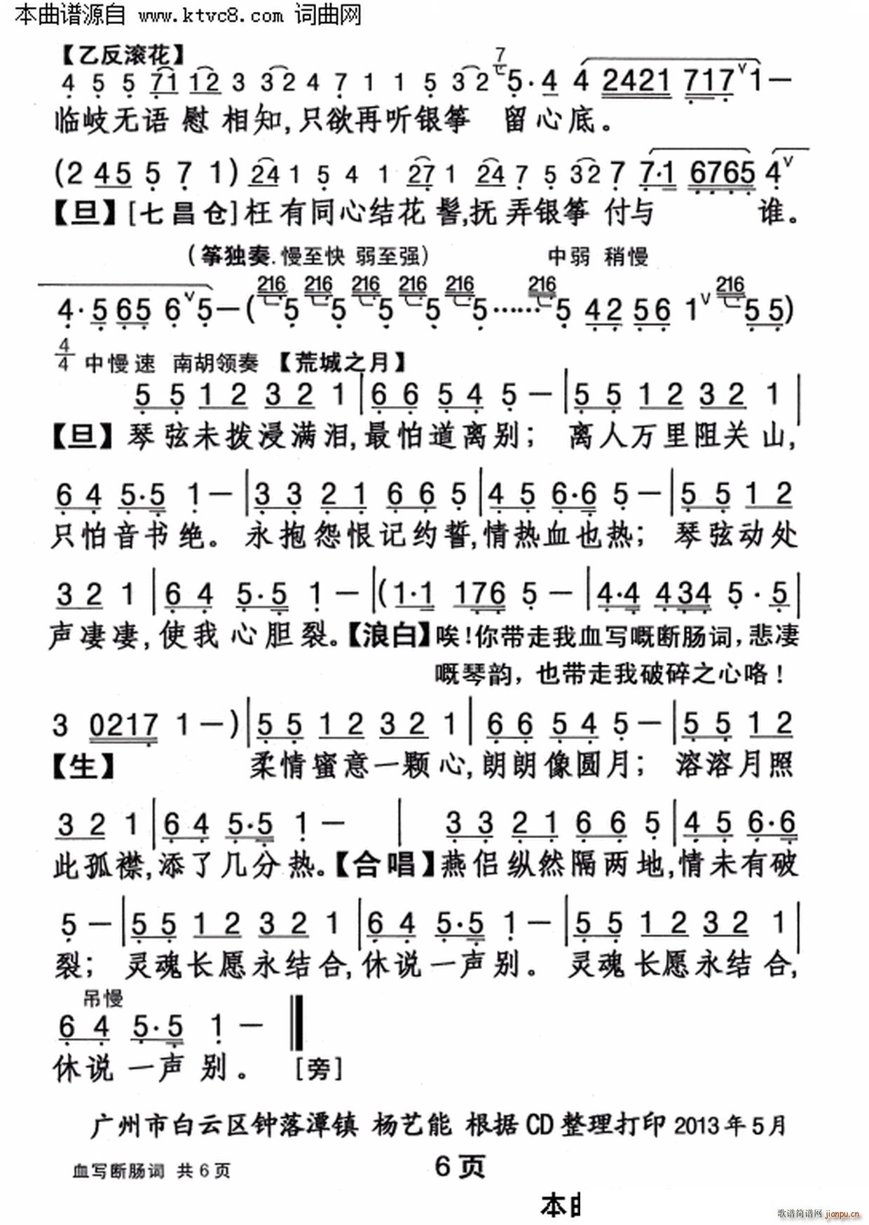 Ѫc~(ָV)6