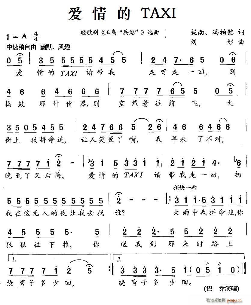 TAXI p脡 B վ x(ʮּ)1
