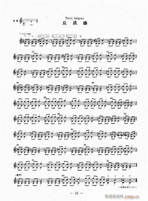 c(l)42-61(ʮּ)14