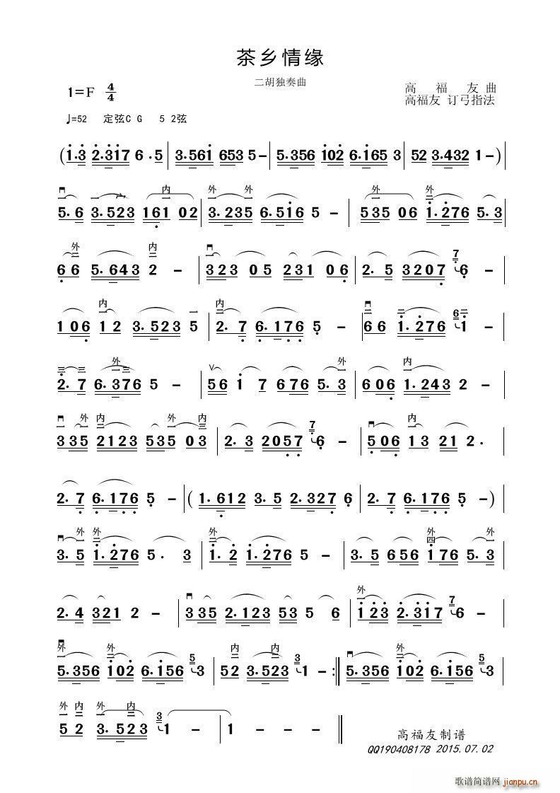 l(xing)龉 (d)(V)1