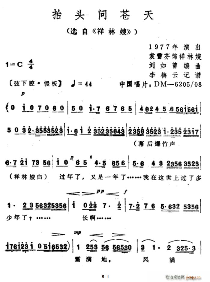 ̧^n x ɩ(ԽV)1