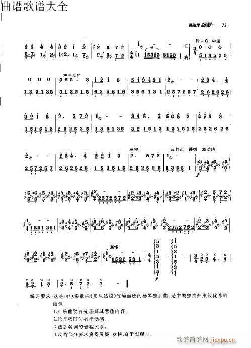 ҌW(xu)P71-90(Ź~PV)3
