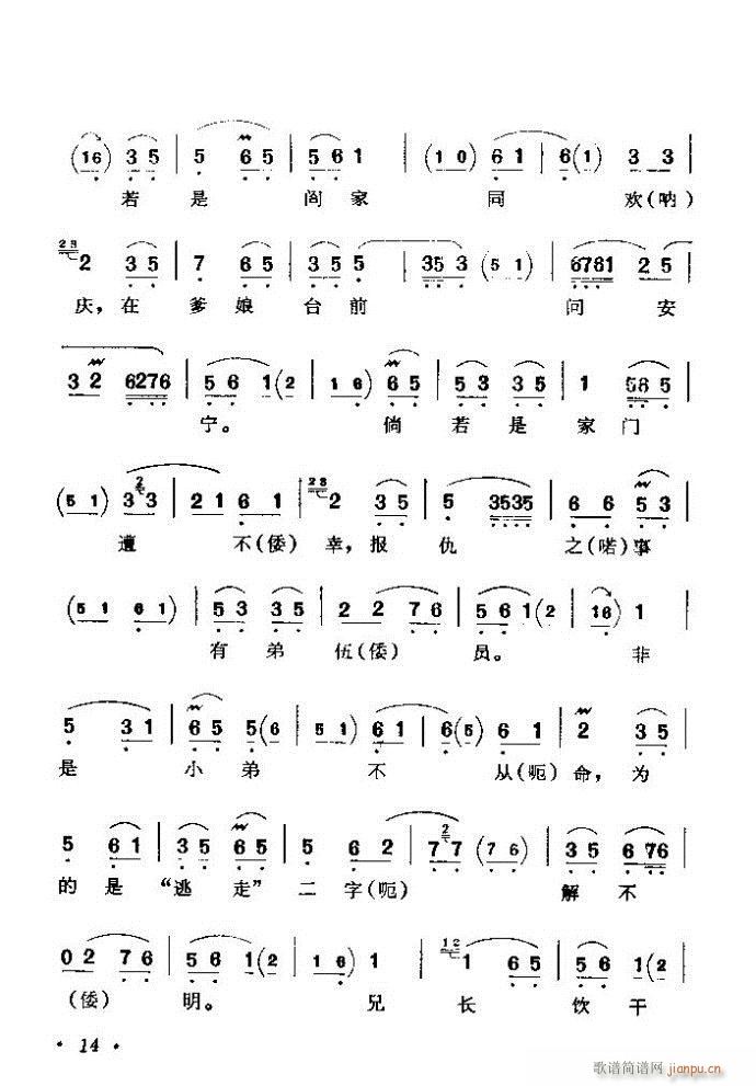 ǻx ϼ Ŀǰ 1 60(V)20