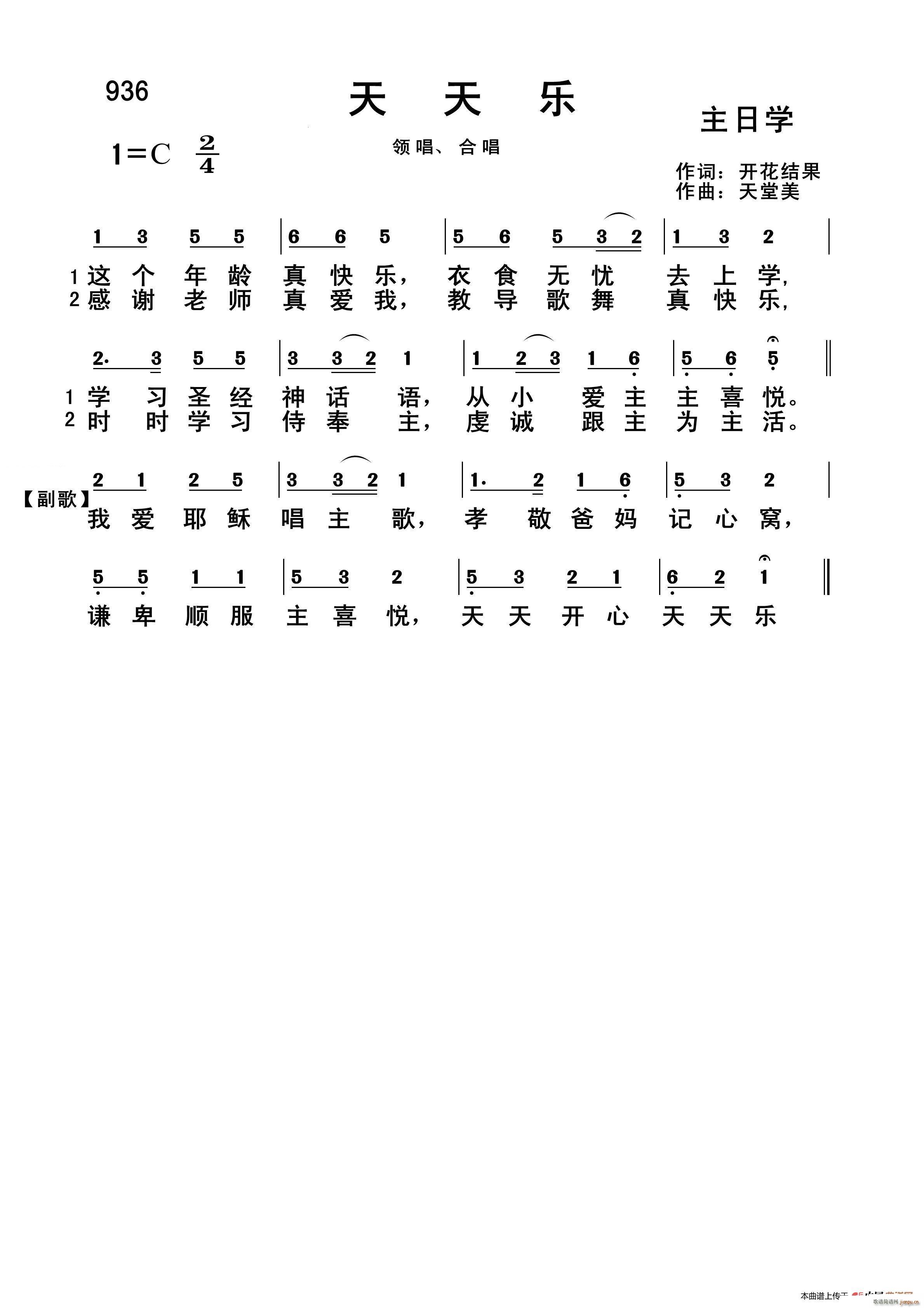 936 옷(ָV)1