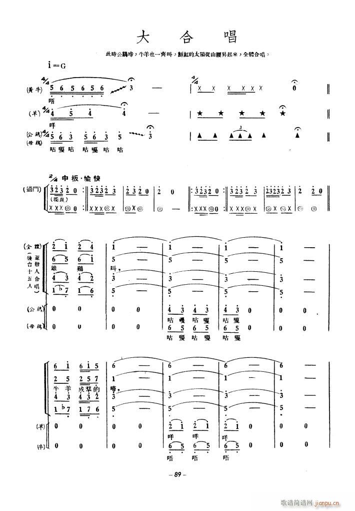 a(chn)\(yn)(dng)ϳ 1939(ϳV)29