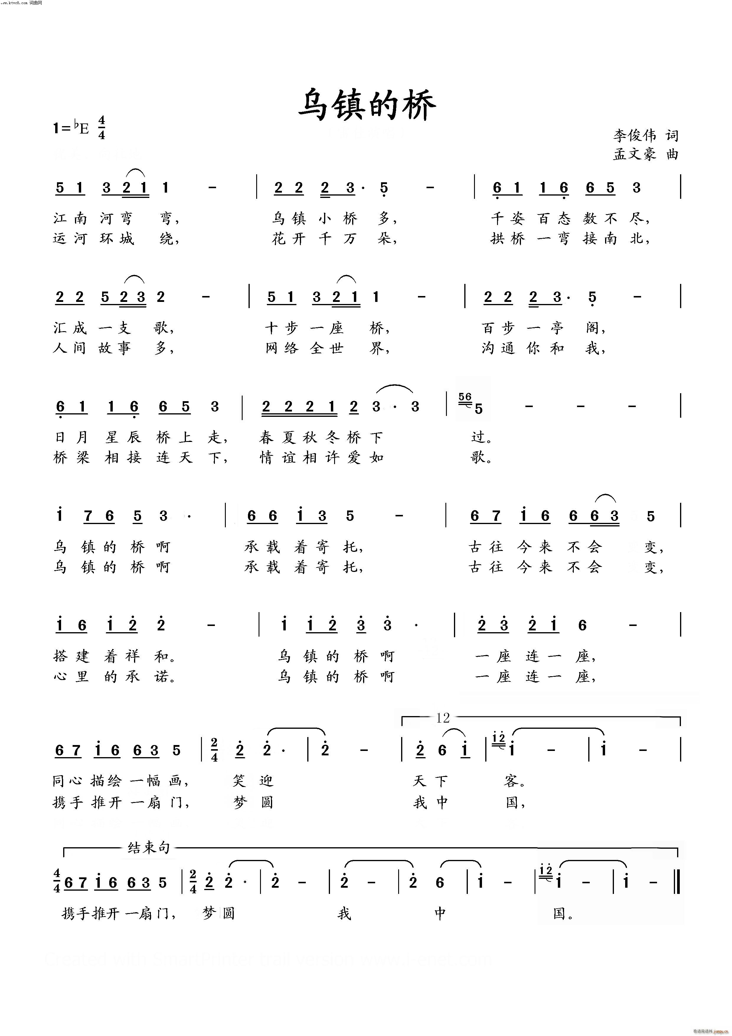 (zhn)Ę 绥(lin)W(wng)ڶÞ(zhn)}(ʮּ)1