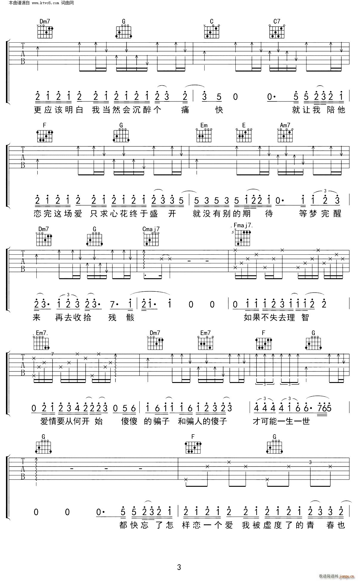  С汾 C{V(V)3