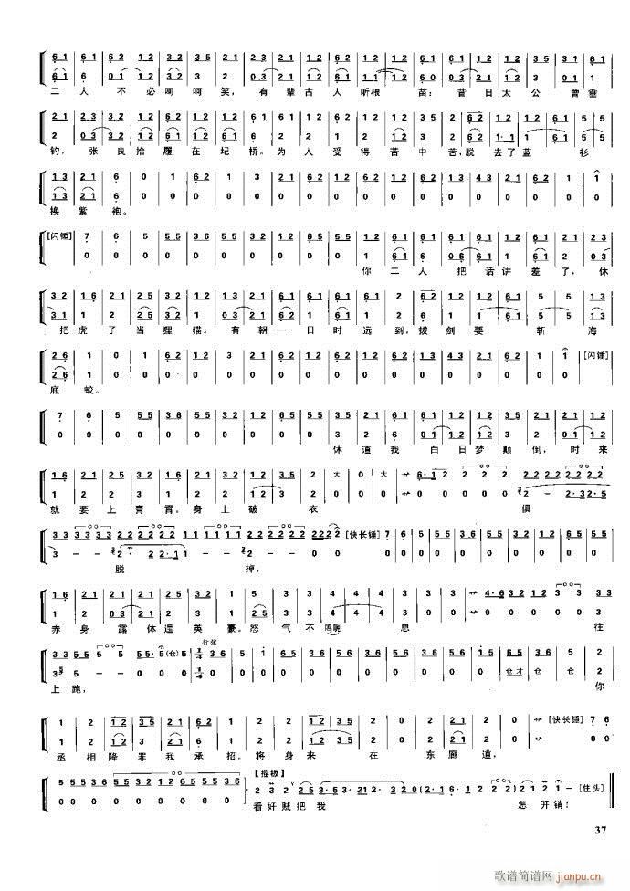 (ji) F(xin) Ŀ1 60(V)53