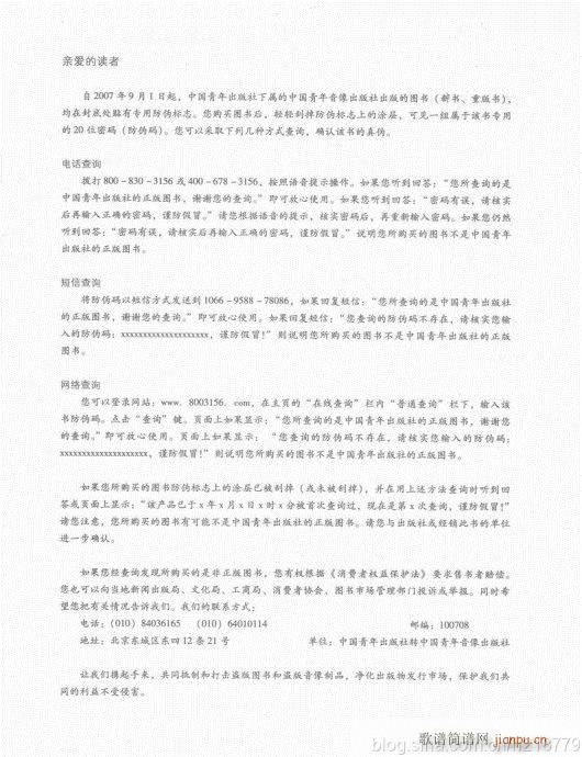 ڶ??1-3101-112(V)15