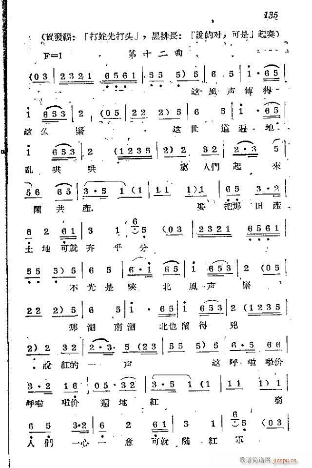 l(wi)܊ˈ(chng)脡_121-150(ʮּ)15