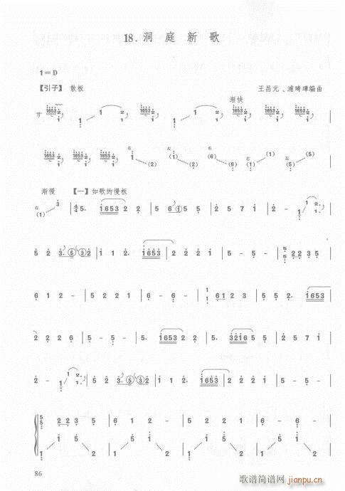 76-93(Ź~PV)11