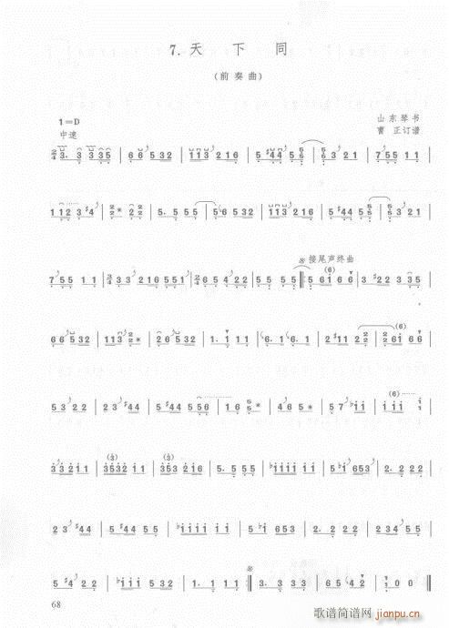 56-75(y)(Ź~P(yng)V)13