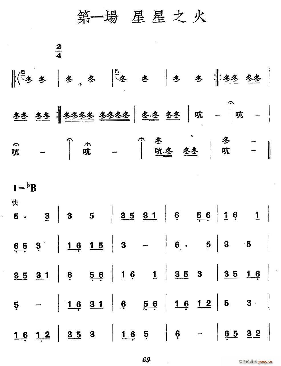 һ ֮ ձӸ(ʮּ)1
