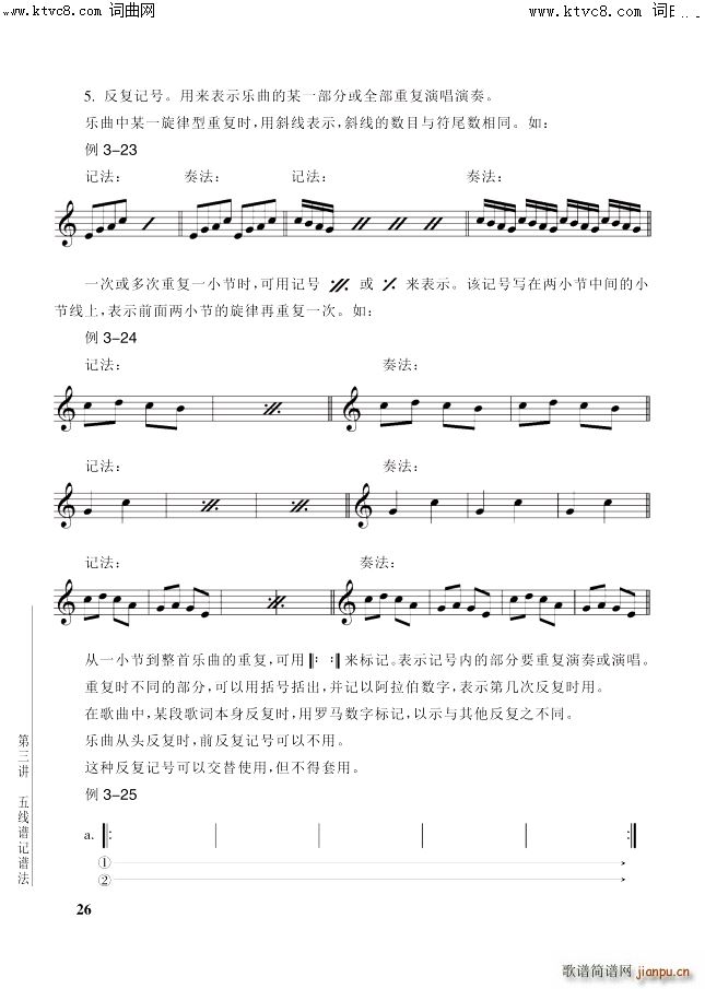  3v 26퓵7(ji)ʡӛ̖(ho)(ʮּ)1