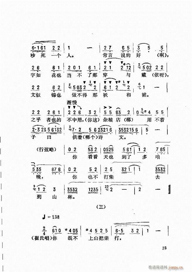 _ǻx Ŀǰ1 60(V)31