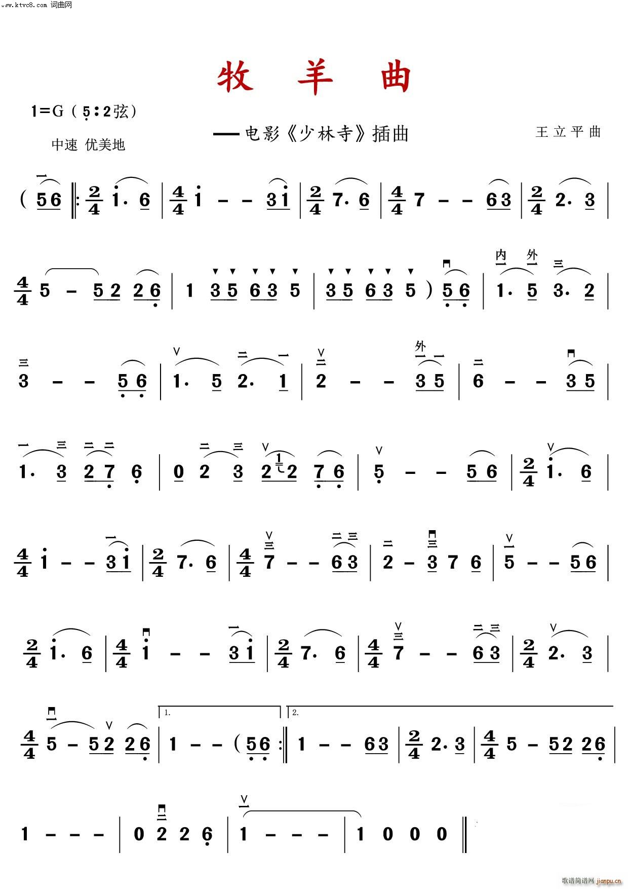  Ӱ  (V)1