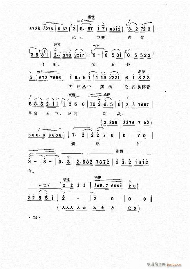  Ӱ Сμ1 60(V)29