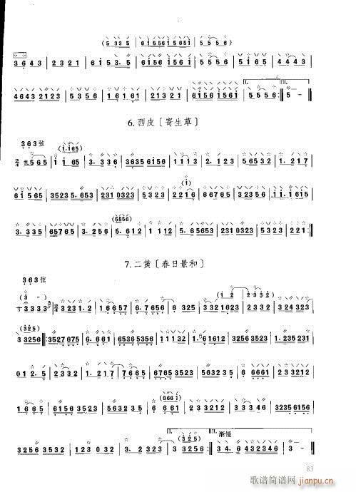 c(x)81-100(ʮּ)3