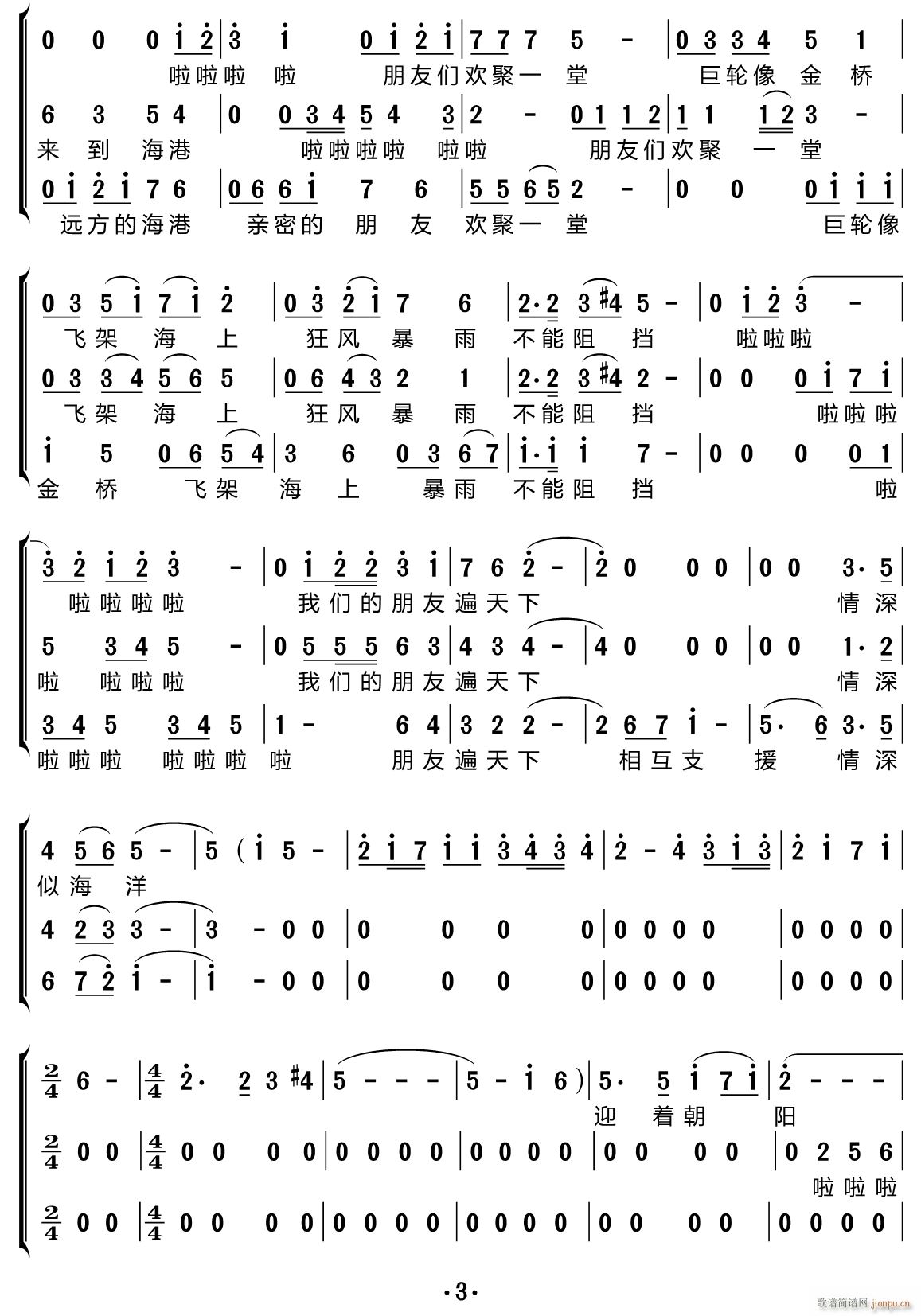 h(yun) س(ָV)3